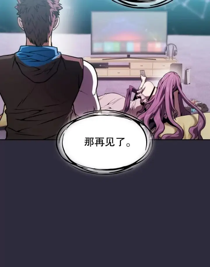 《从地狱归来的圣座》73.继承人图52