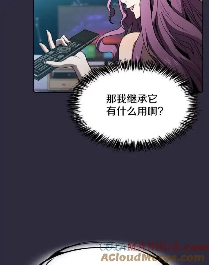 《从地狱归来的圣座》73.继承人图57