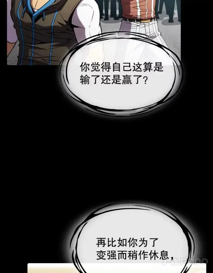 《从地狱归来的圣座》73.继承人图64