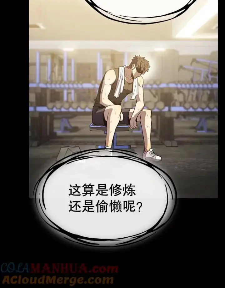 《从地狱归来的圣座》73.继承人图65