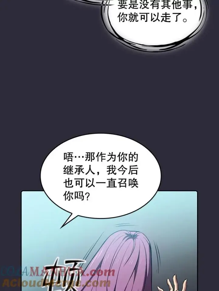 《从地狱归来的圣座》73.继承人图77