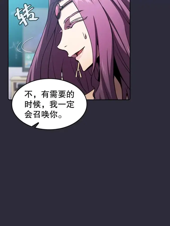 《从地狱归来的圣座》73.继承人图79