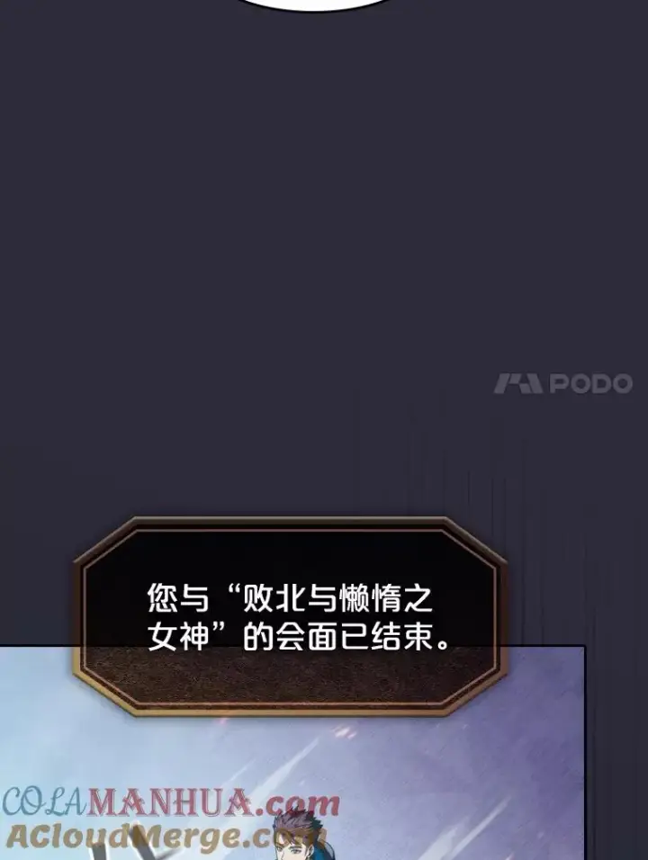 《从地狱归来的圣座》73.继承人图81