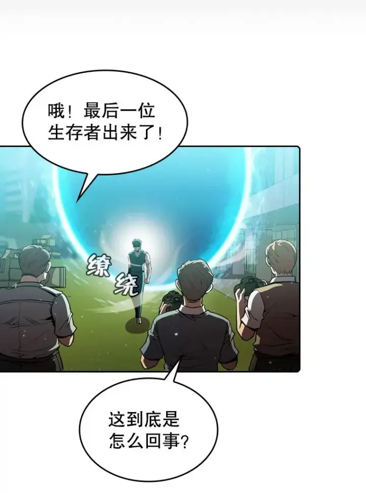 《从地狱归来的圣座》73.继承人图90