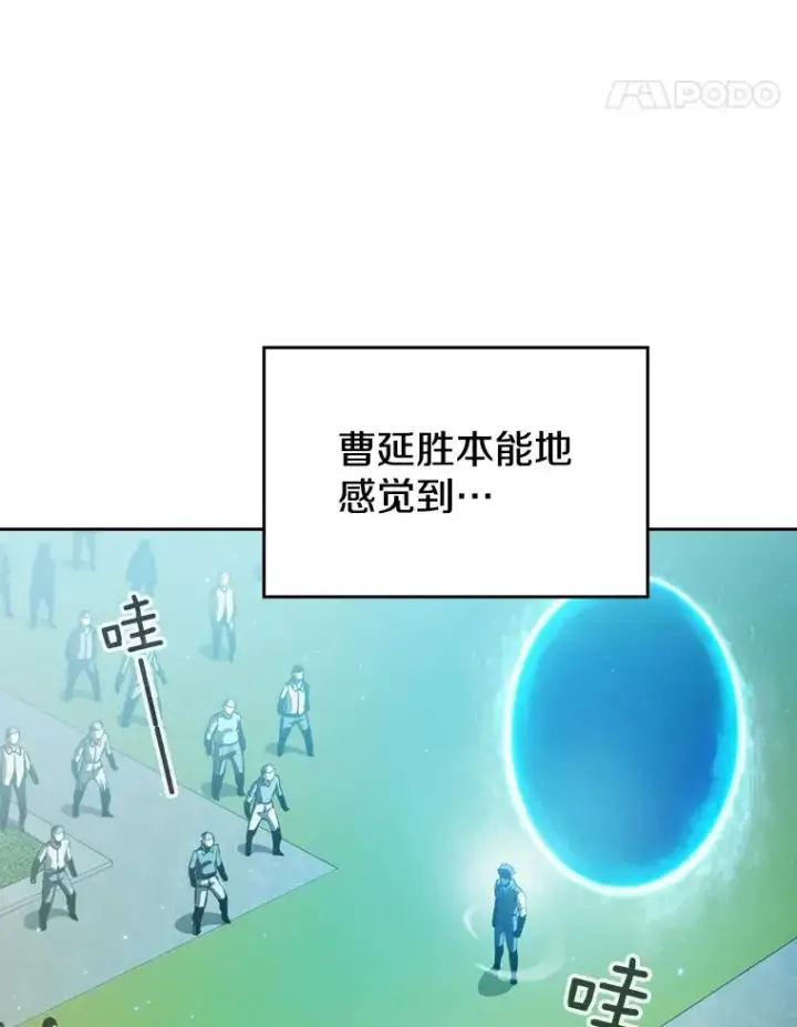 《从地狱归来的圣座》73.继承人图91