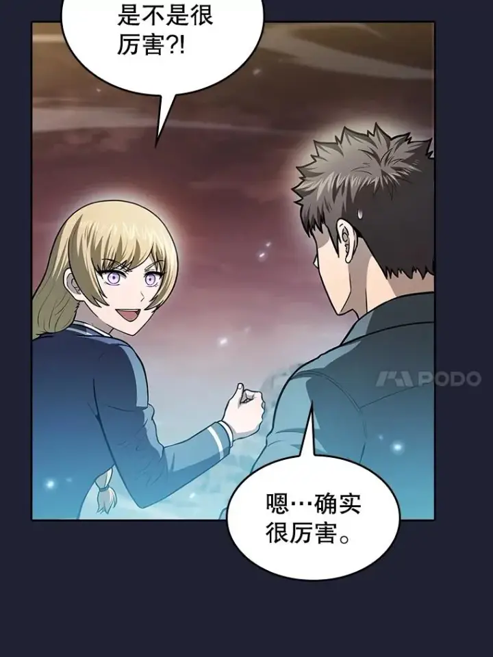 《从地狱归来的圣座》160.轮番上阵图100