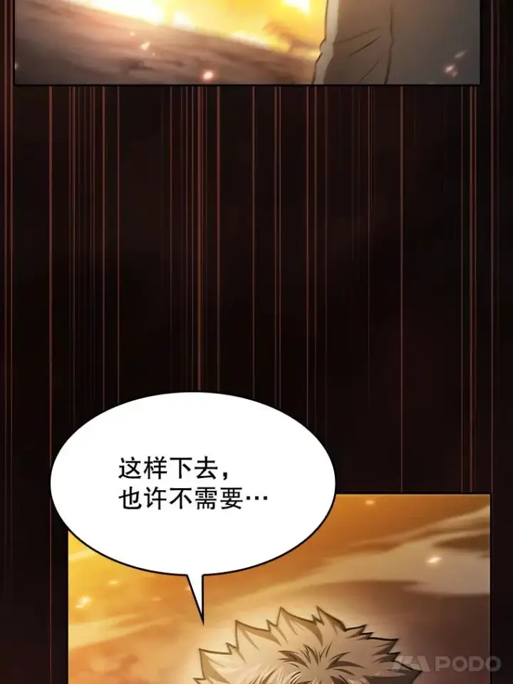 《从地狱归来的圣座》160.轮番上阵图107