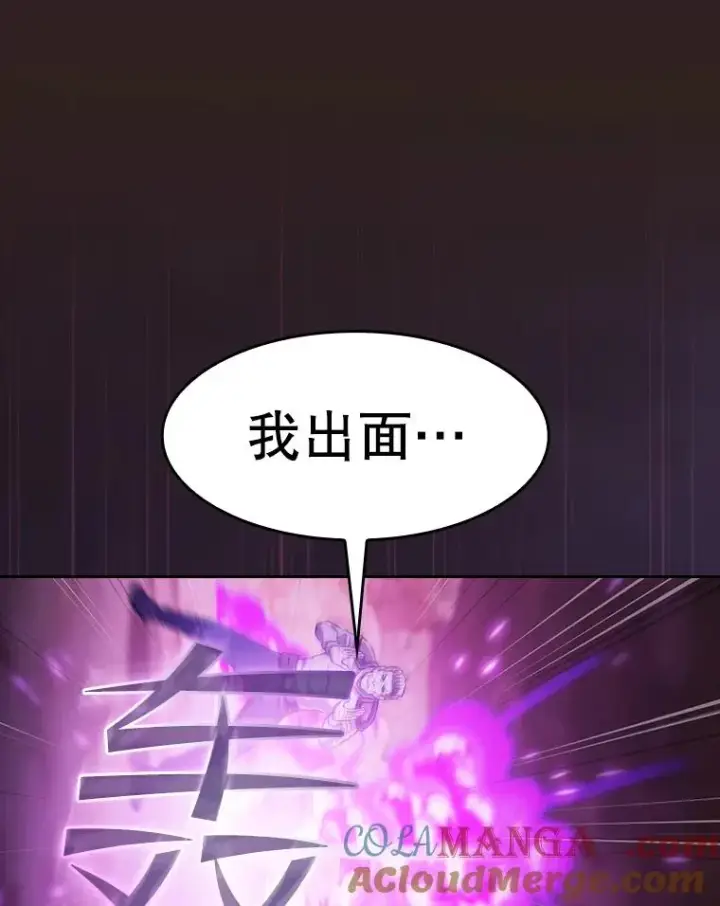 《从地狱归来的圣座》160.轮番上阵图109