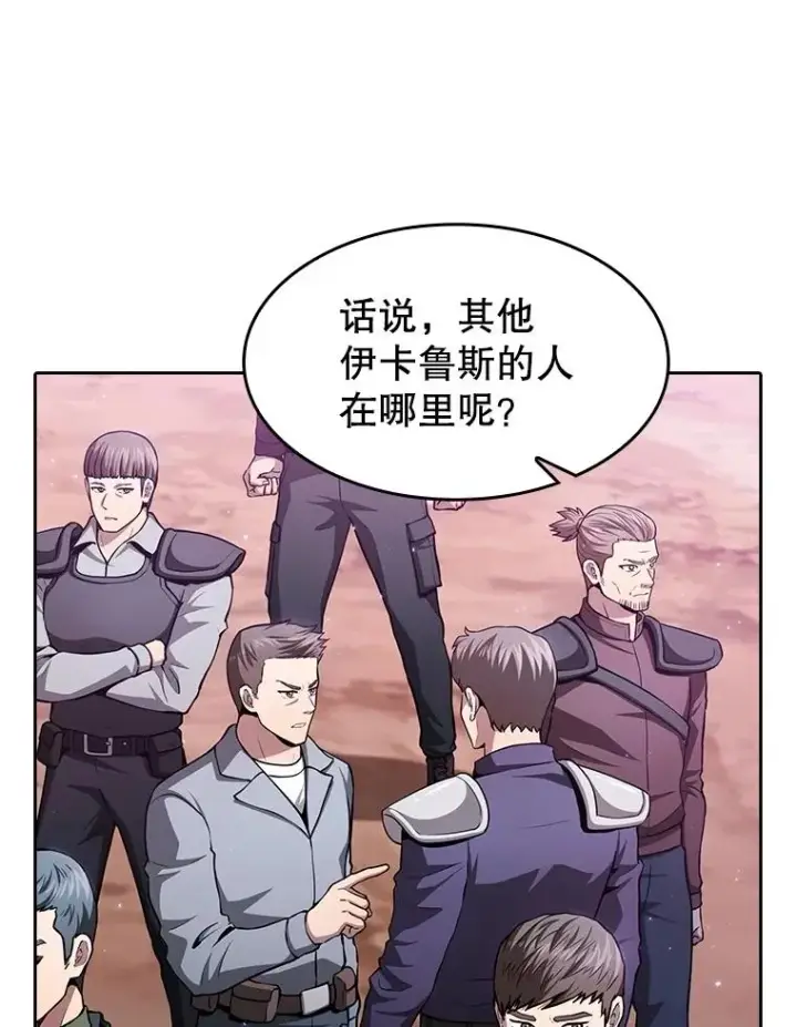《从地狱归来的圣座》160.轮番上阵图11