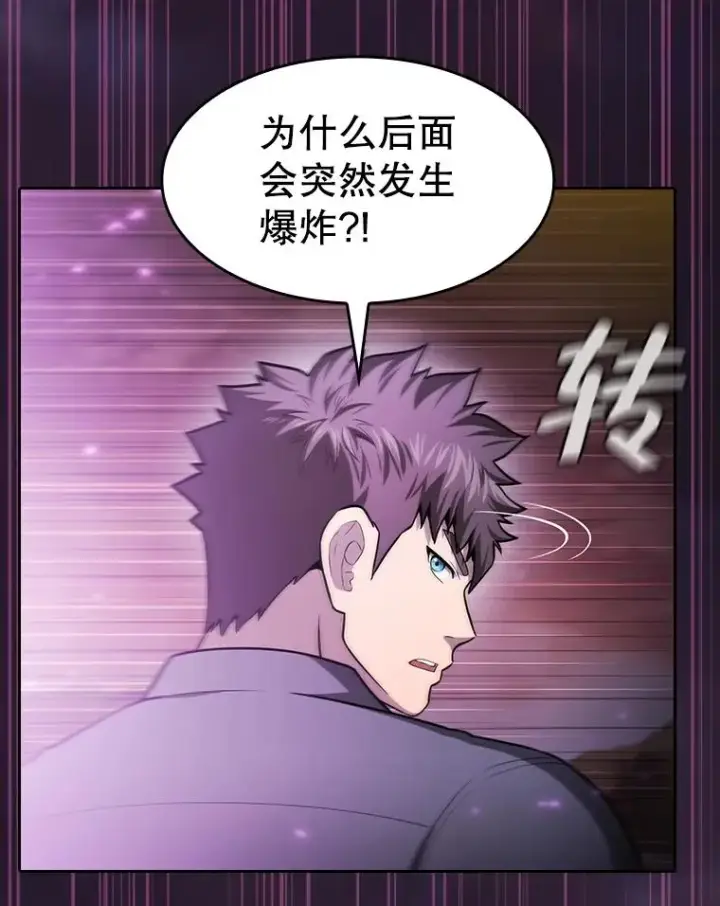 《从地狱归来的圣座》160.轮番上阵图112