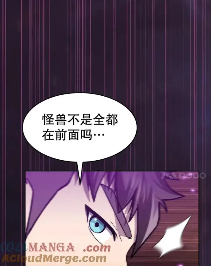 《从地狱归来的圣座》160.轮番上阵图113