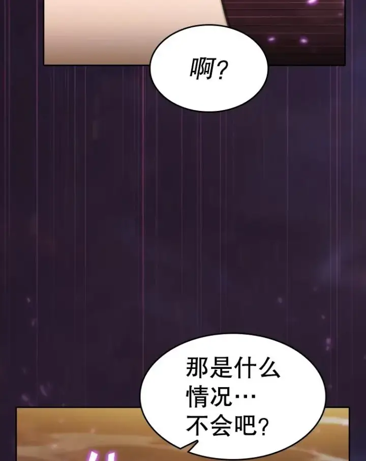 《从地狱归来的圣座》160.轮番上阵图114