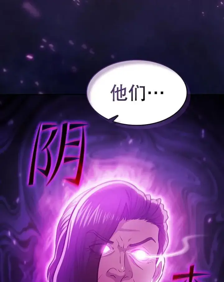 《从地狱归来的圣座》160.轮番上阵图118