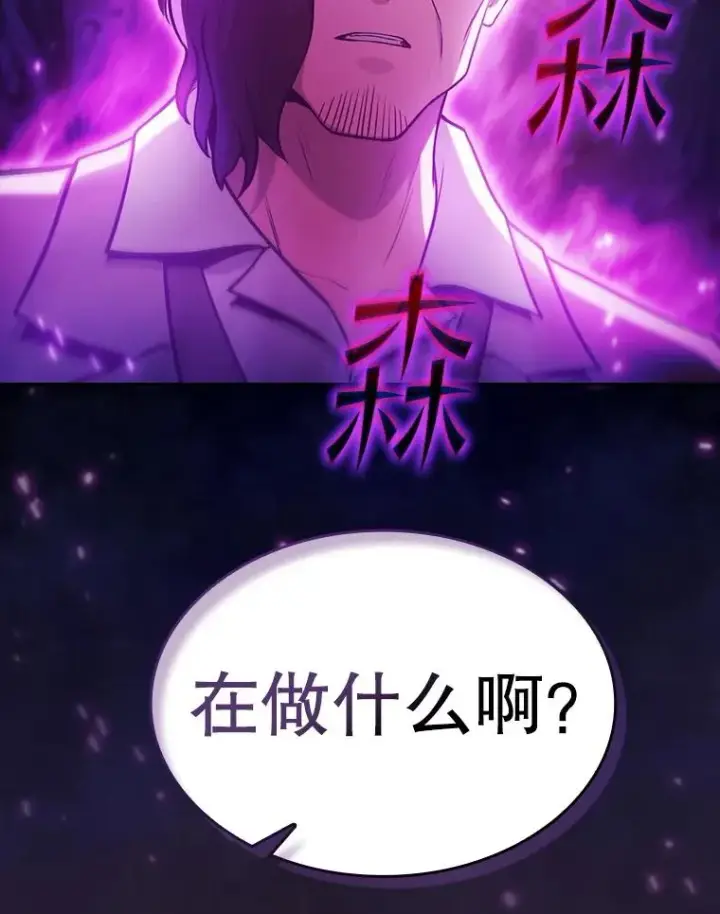 《从地狱归来的圣座》160.轮番上阵图119
