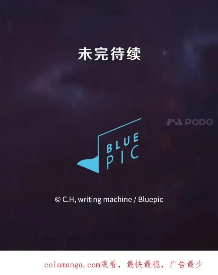 《从地狱归来的圣座》160.轮番上阵图120
