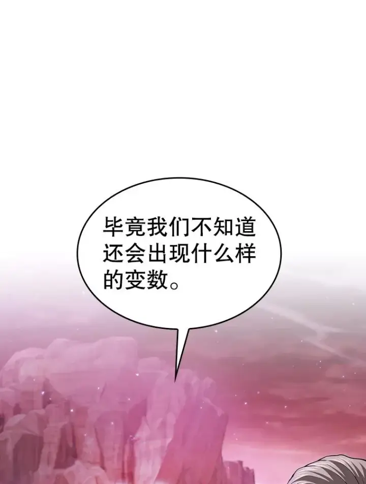 《从地狱归来的圣座》160.轮番上阵图16