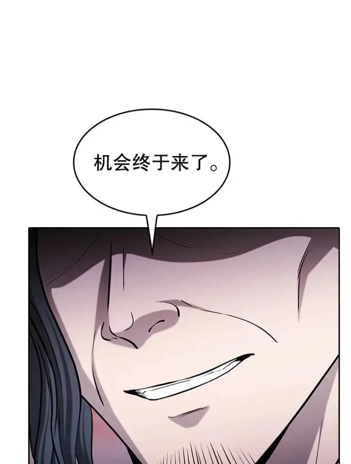 《从地狱归来的圣座》160.轮番上阵图18