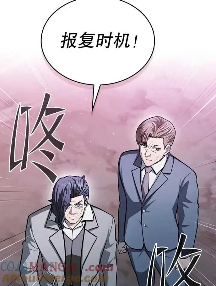 《从地狱归来的圣座》160.轮番上阵图21