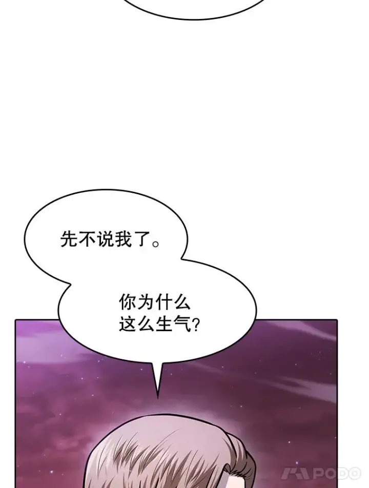 《从地狱归来的圣座》160.轮番上阵图24