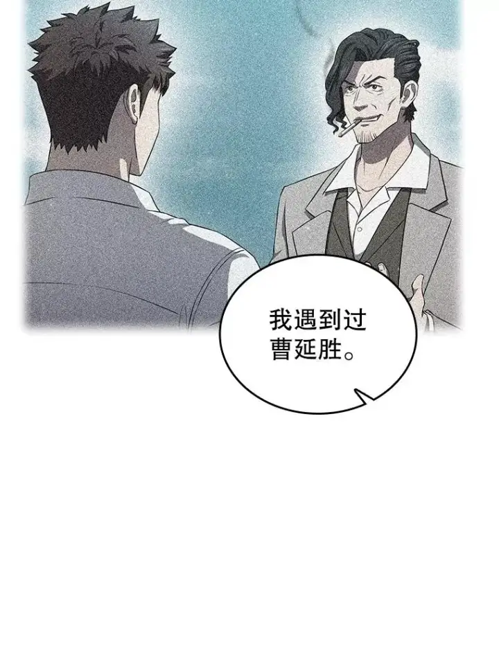 《从地狱归来的圣座》160.轮番上阵图28