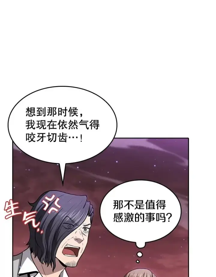 《从地狱归来的圣座》160.轮番上阵图32
