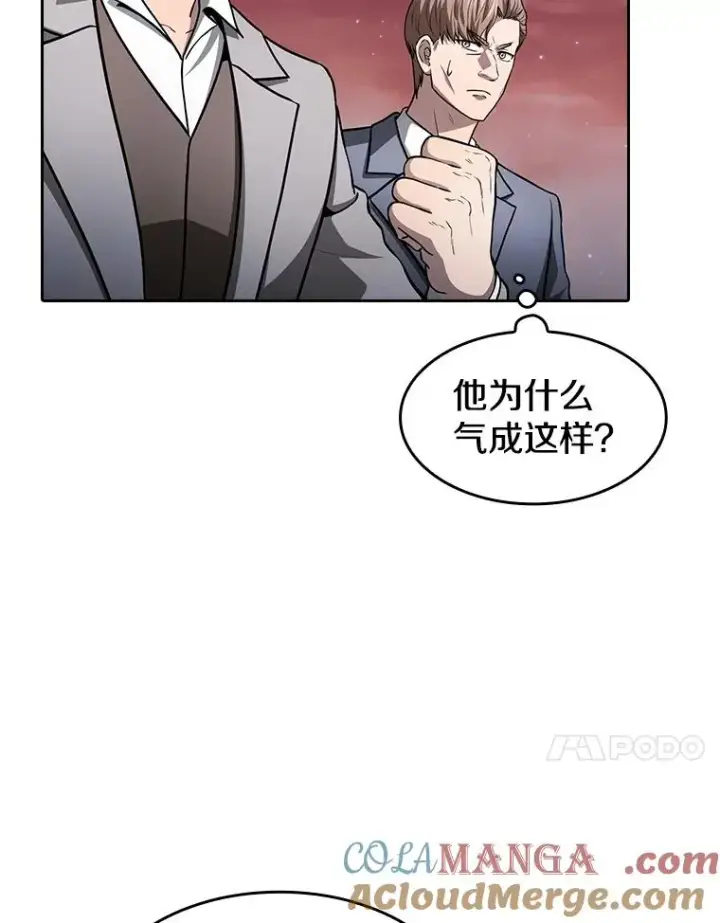 《从地狱归来的圣座》160.轮番上阵图33
