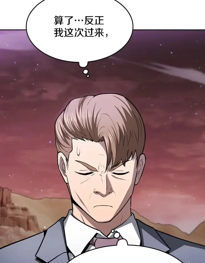 《从地狱归来的圣座》160.轮番上阵图34