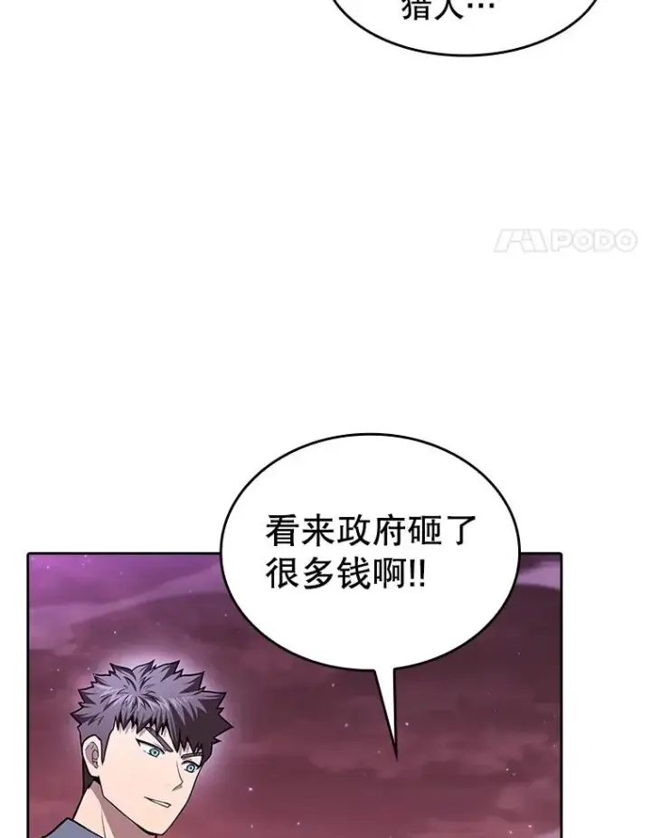 《从地狱归来的圣座》160.轮番上阵图4