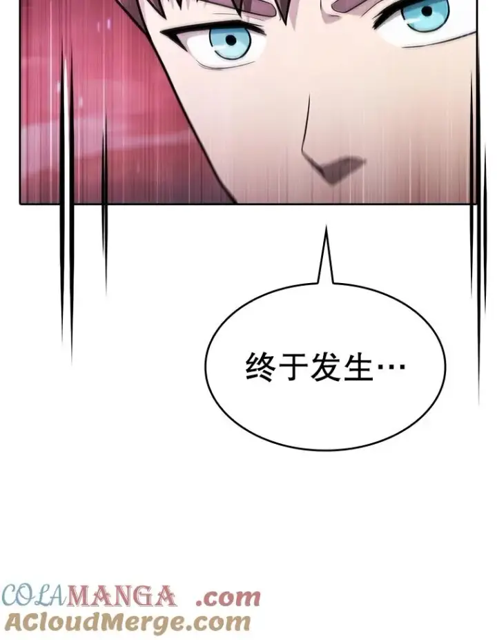 《从地狱归来的圣座》160.轮番上阵图41