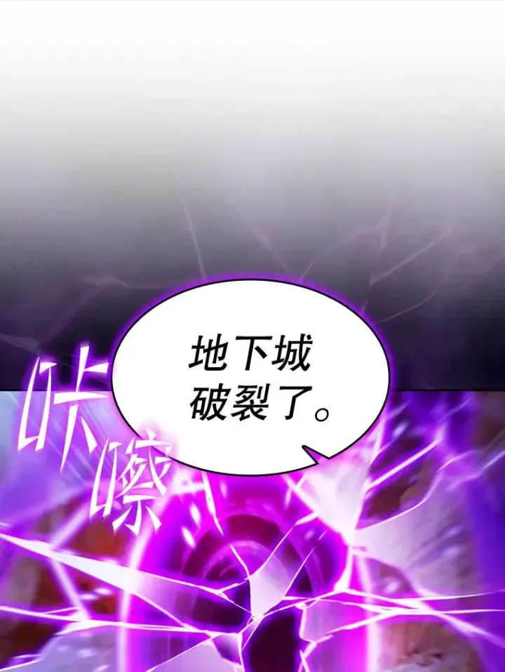 《从地狱归来的圣座》160.轮番上阵图42