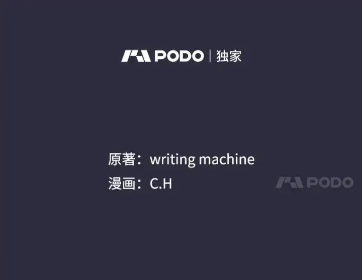 《从地狱归来的圣座》160.轮番上阵图47
