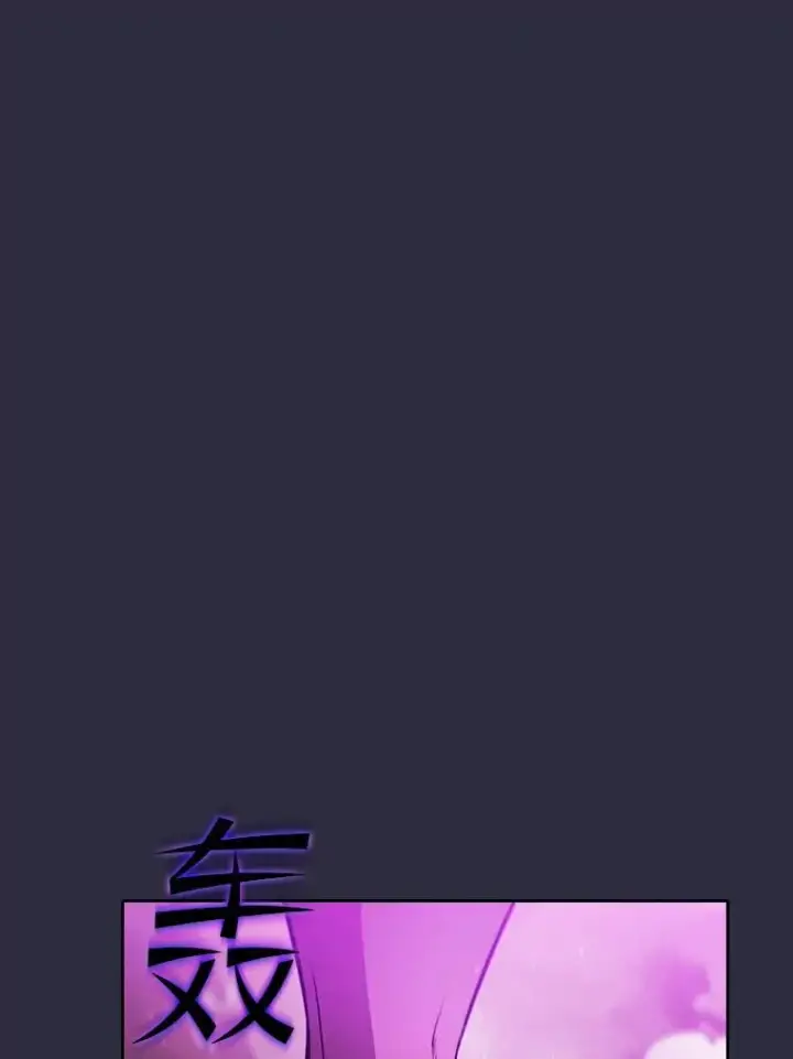 《从地狱归来的圣座》160.轮番上阵图48