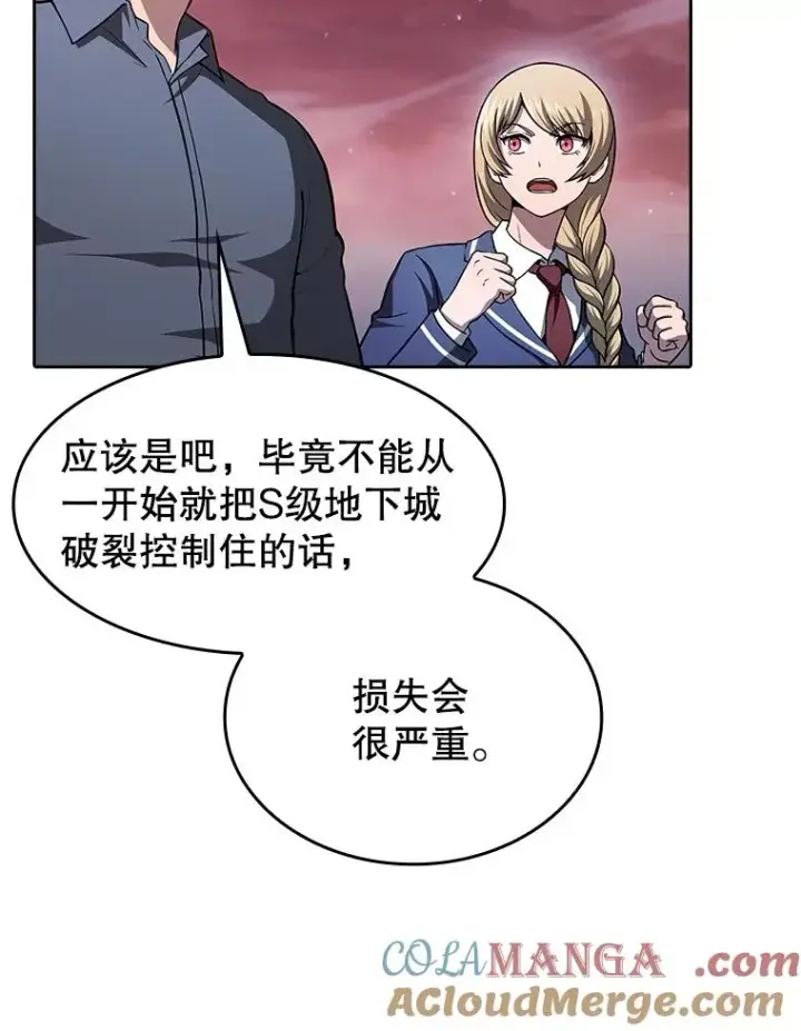 《从地狱归来的圣座》160.轮番上阵图5