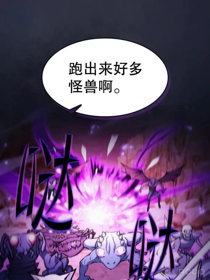 《从地狱归来的圣座》160.轮番上阵图51