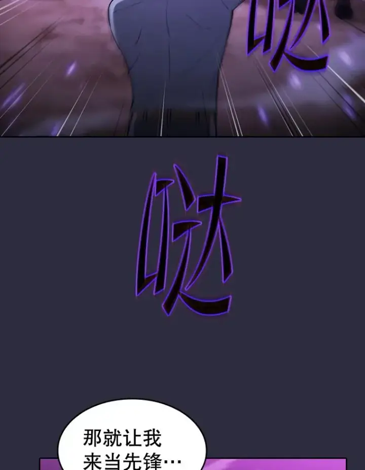 《从地狱归来的圣座》160.轮番上阵图56