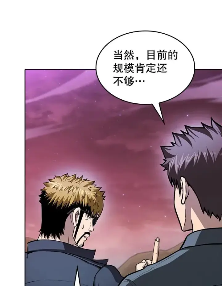 《从地狱归来的圣座》160.轮番上阵图6