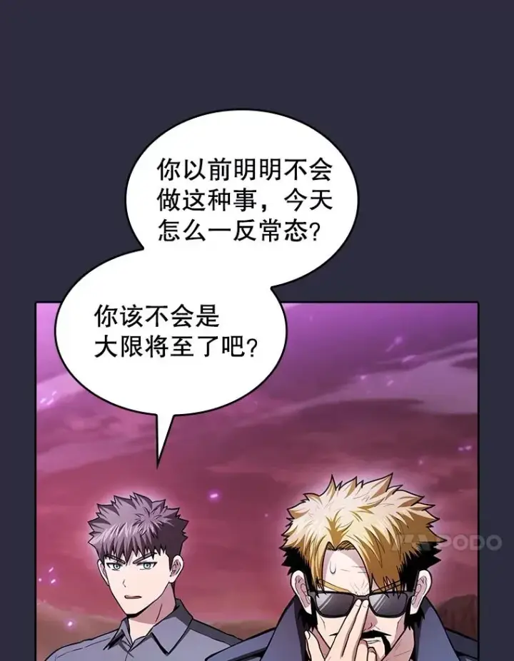 《从地狱归来的圣座》160.轮番上阵图60