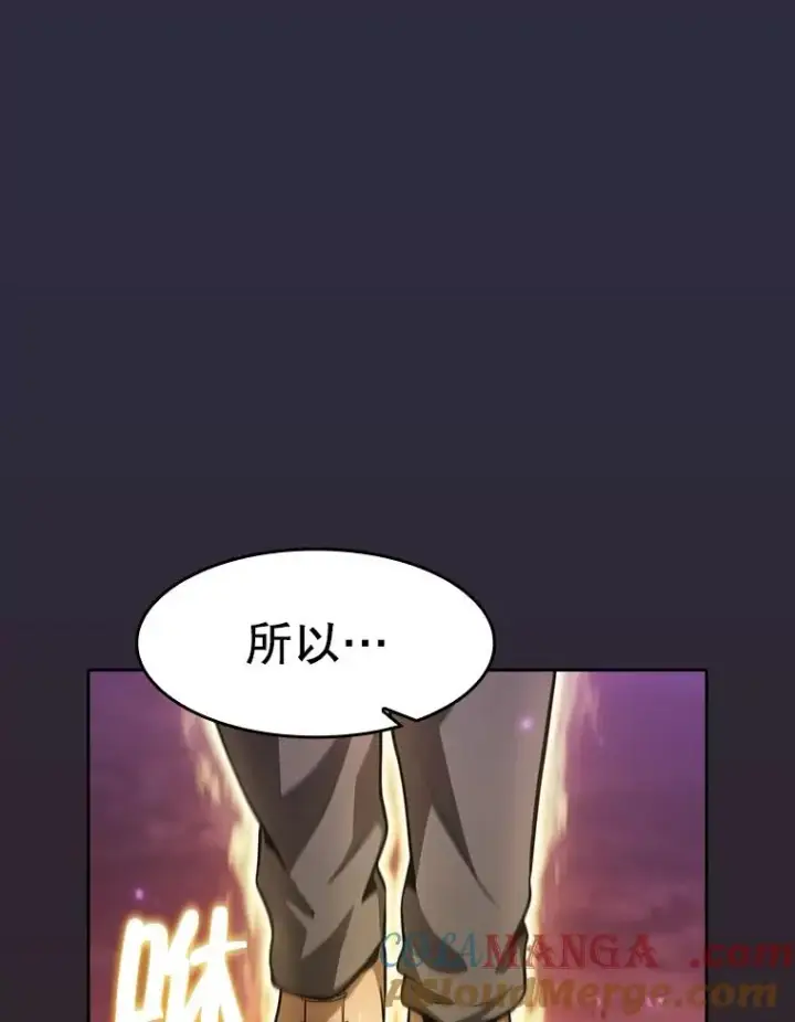 《从地狱归来的圣座》160.轮番上阵图65