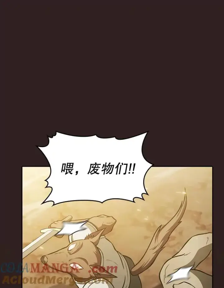 《从地狱归来的圣座》160.轮番上阵图69