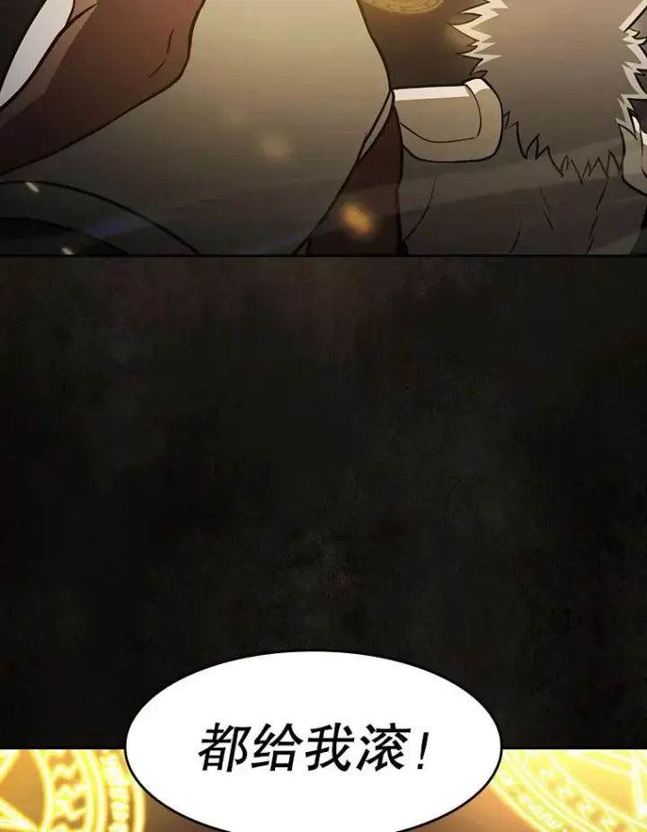 《从地狱归来的圣座》160.轮番上阵图72