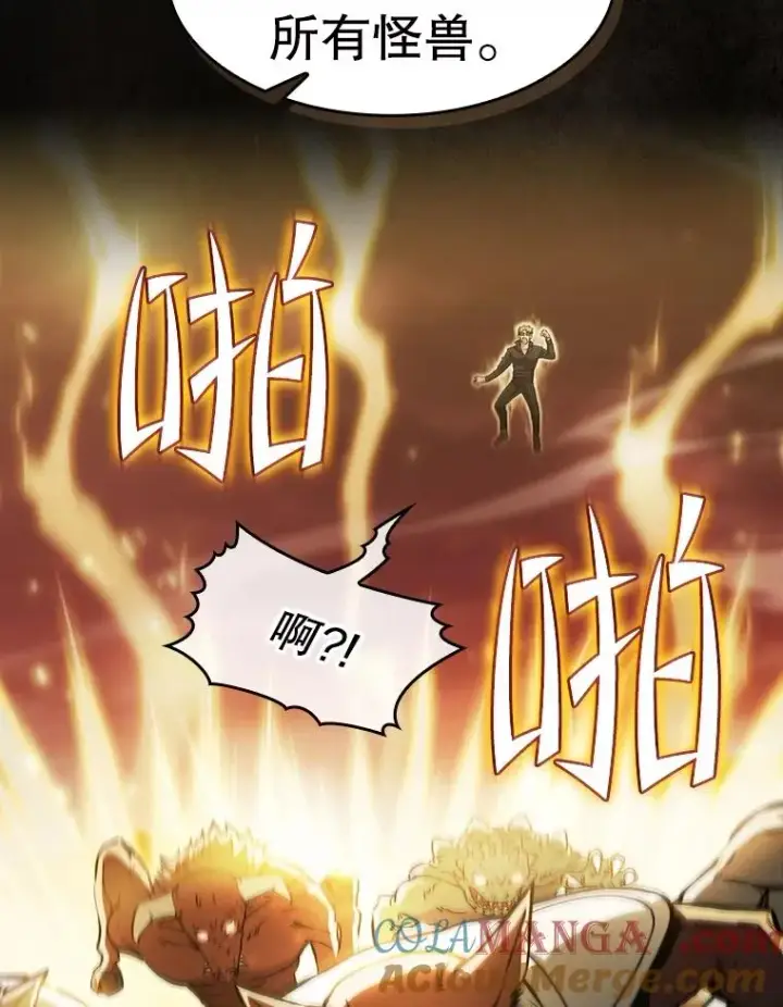 《从地狱归来的圣座》160.轮番上阵图81
