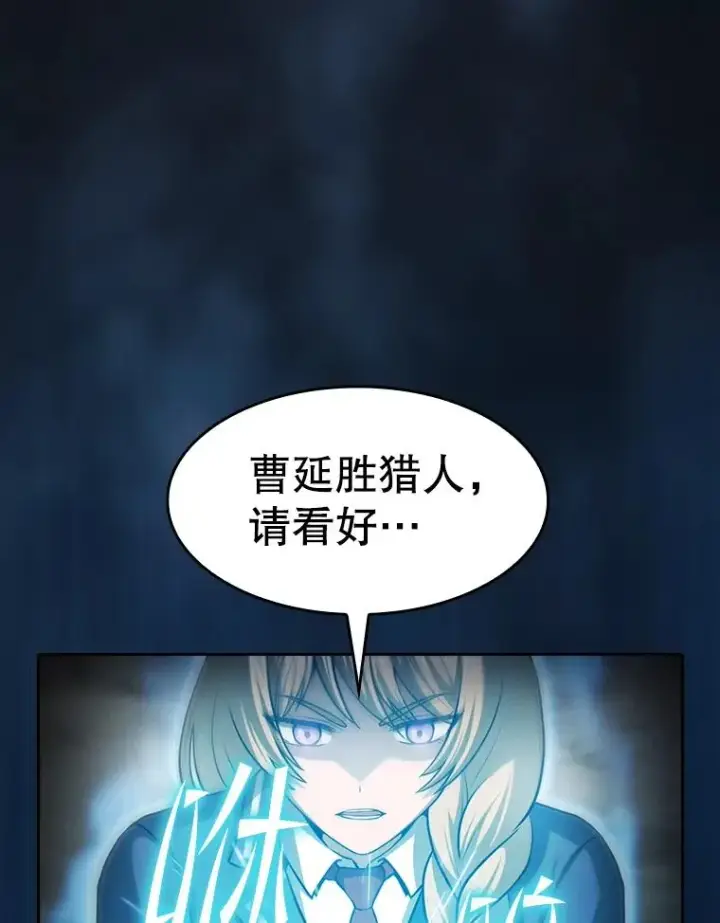 《从地狱归来的圣座》160.轮番上阵图86
