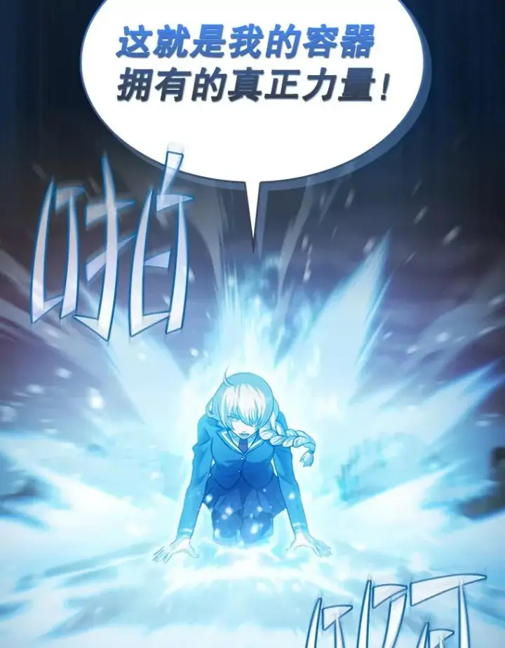 《从地狱归来的圣座》160.轮番上阵图88