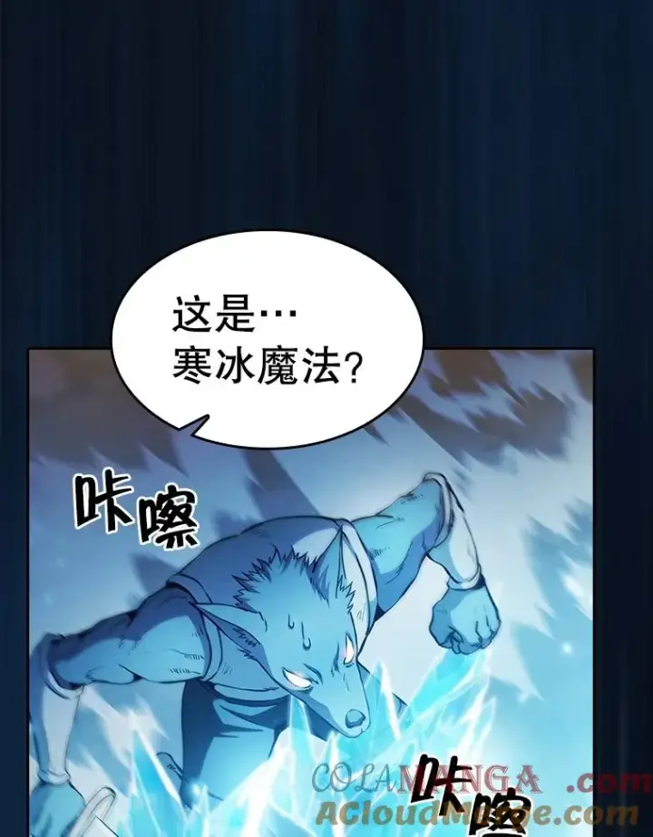 《从地狱归来的圣座》160.轮番上阵图93