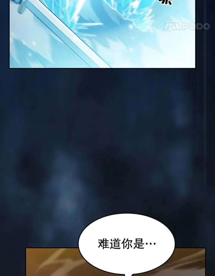 《从地狱归来的圣座》160.轮番上阵图94