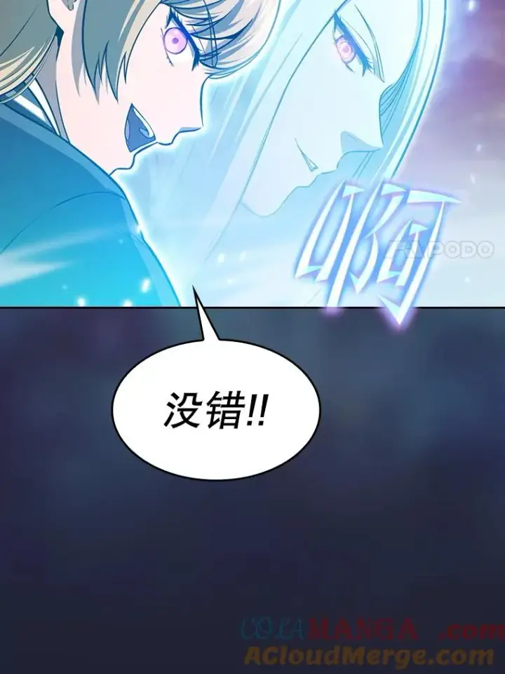 《从地狱归来的圣座》160.轮番上阵图97