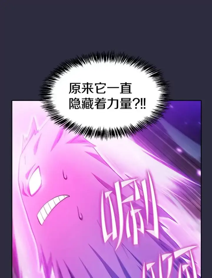 《从地狱归来的圣座》161.寄生虫图104