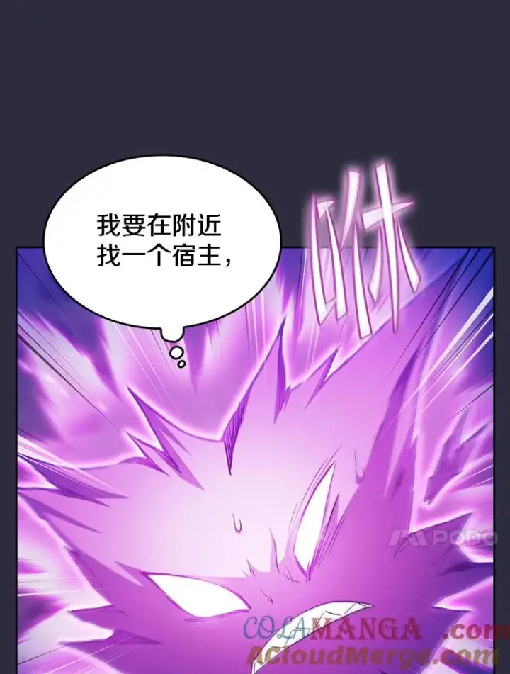 《从地狱归来的圣座》161.寄生虫图109