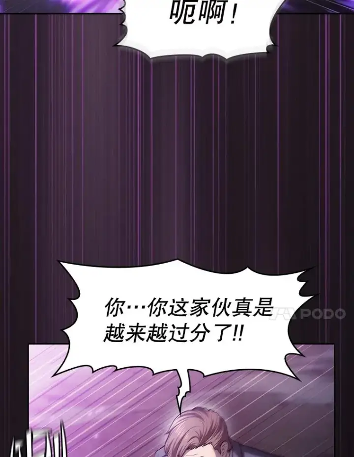 《从地狱归来的圣座》161.寄生虫图11