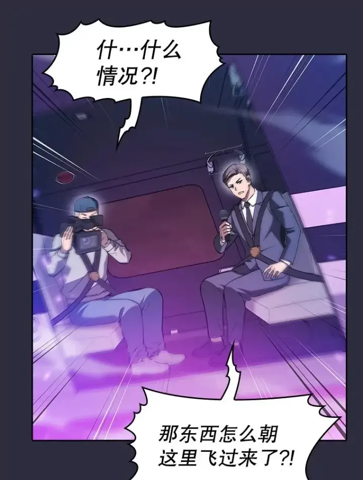 《从地狱归来的圣座》161.寄生虫图112
